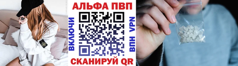 Наркота Долинск Кокаин  APVP  ГАШИШ 