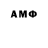 Альфа ПВП мука Smoki 047