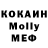MDMA молли Ronzollo 7