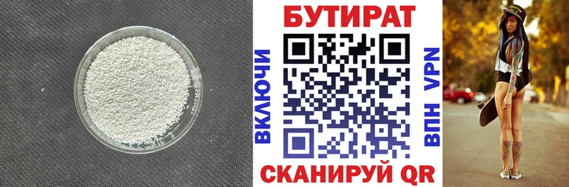 Бутират оксана  купить   ссылка на мегу рабочий сайт  Долинск 