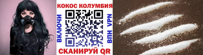 Cocaine Перу Долинск