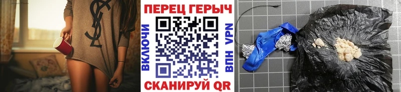 Героин афганец  цена наркотик  Долинск 