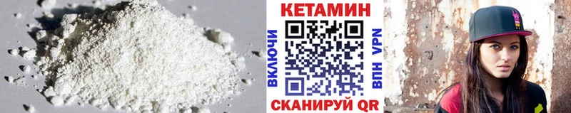 купить наркоту Долинск Кетамин VHQ