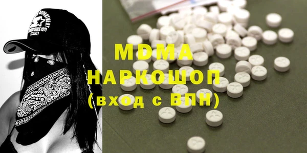 кокаин VHQ Алексеевка