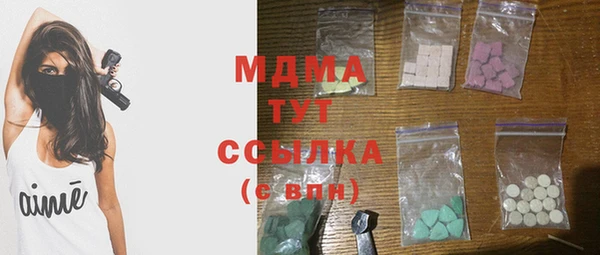 кокаин VHQ Алексеевка