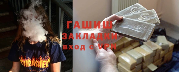 кокаин VHQ Алексеевка