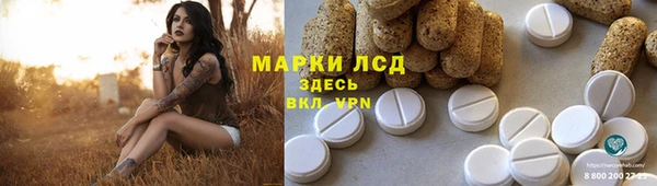 кокаин VHQ Алексеевка