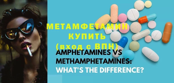 МДМА Алексин