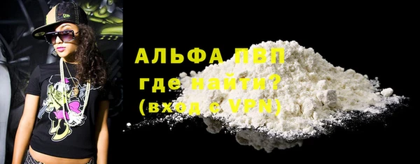 МДМА Алексин