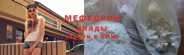 меф VHQ Весьегонск