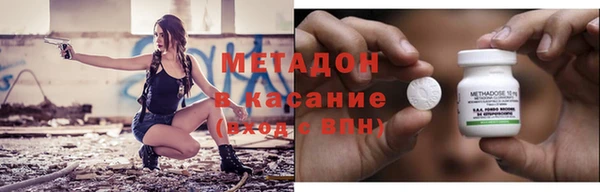 COCAINE Видное