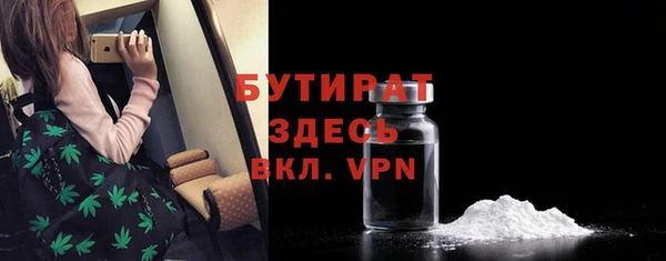 меф VHQ Весьегонск