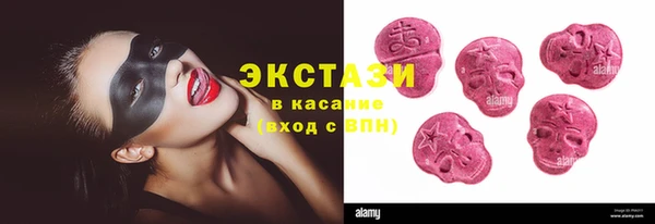 кокаин VHQ Алексеевка