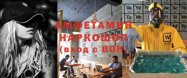 прущая мука Алзамай