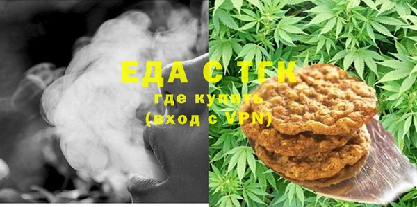 МДМА Алексин
