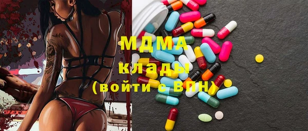 кокаин VHQ Алексеевка