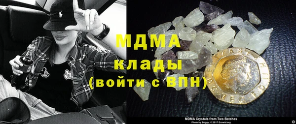 COCAINE Видное