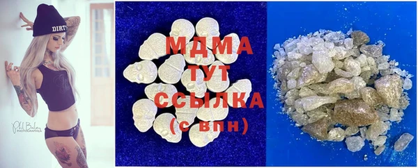МДМА Алексин