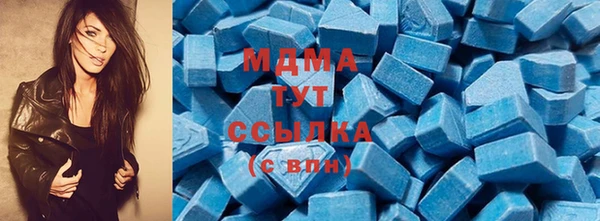 МДМА Алексин