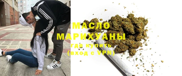 МДМА Алексин