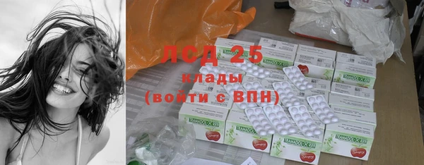кокаин VHQ Алексеевка