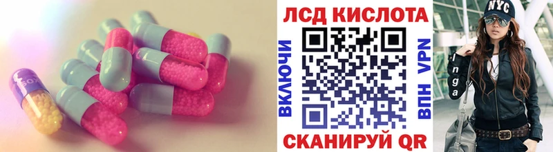 ЛСД экстази ecstasy  Долинск 