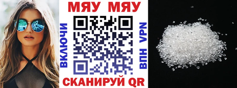 Мефедрон mephedrone  где купить   Долинск 