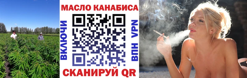ТГК вейп с тгк  где найти наркотики  Долинск 