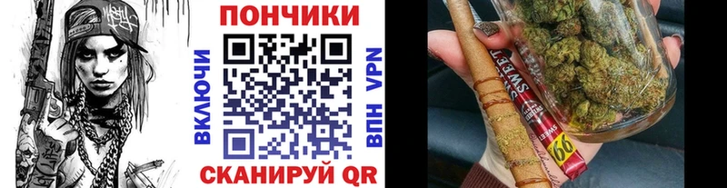 Бошки Шишки SATIVA & INDICA  Долинск 